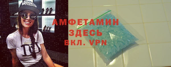 альфа пвп VHQ Вязьма