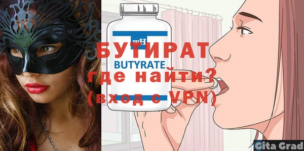 альфа пвп VHQ Верхний Тагил