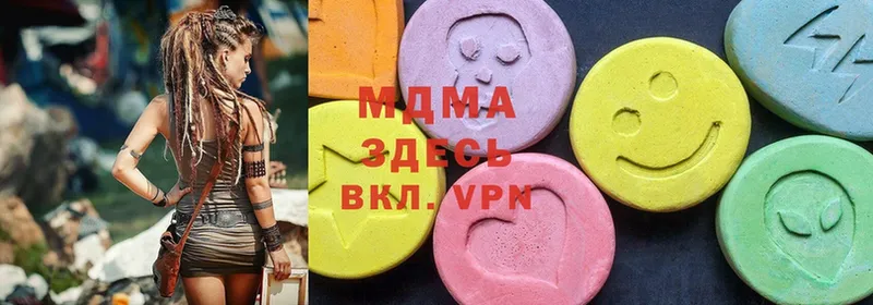 MDMA кристаллы Аргун