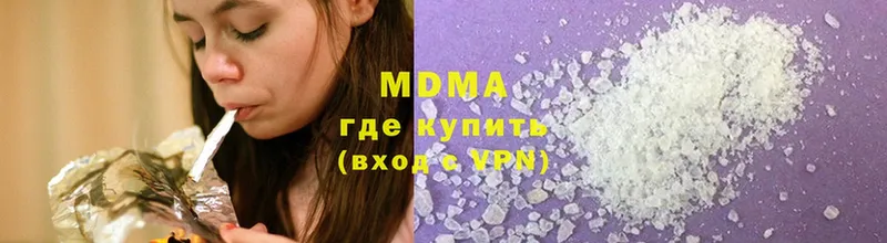 МДМА crystal  Аргун 