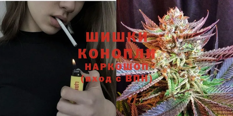 мориарти официальный сайт  Аргун  МАРИХУАНА OG Kush 